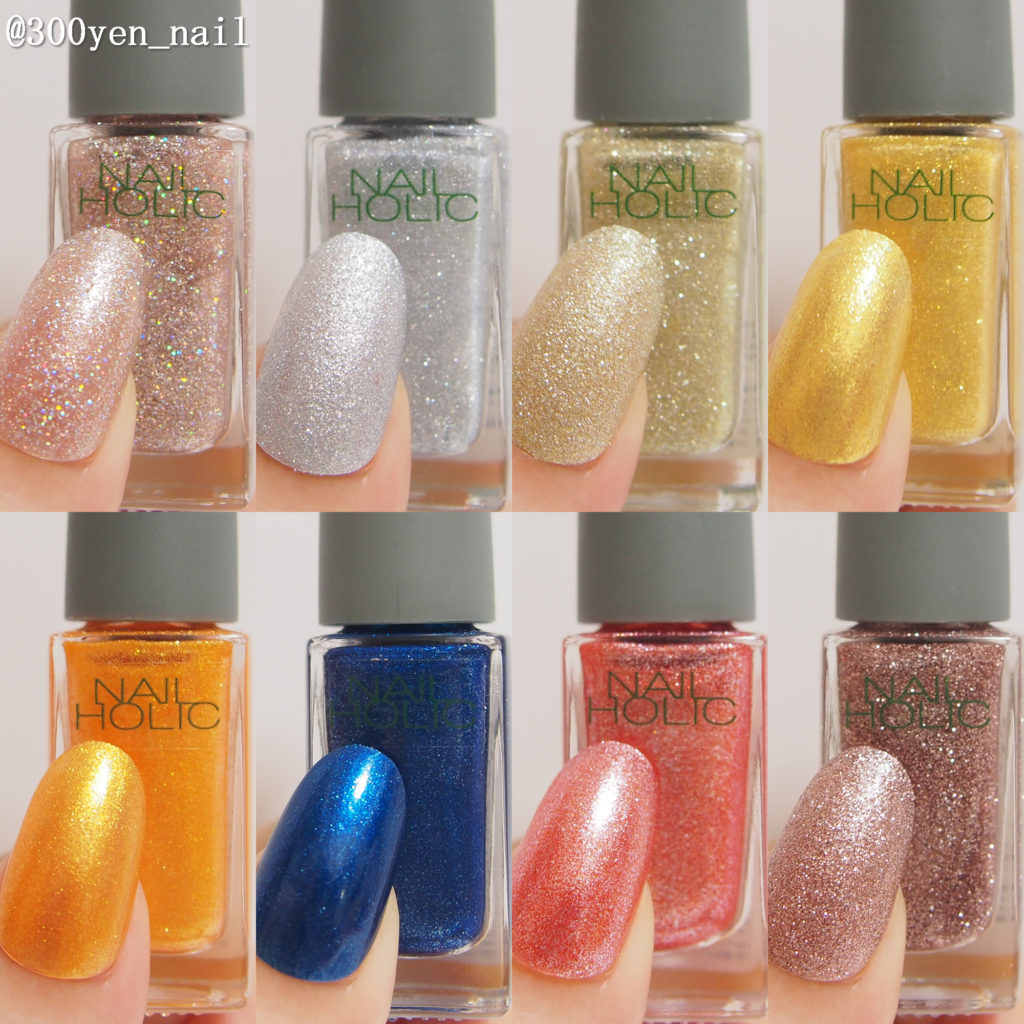 NAIL HOLICネイルホリックリミテッドカラー2020年秋冬【限定色】 yuyuのプチプラセルフネイル