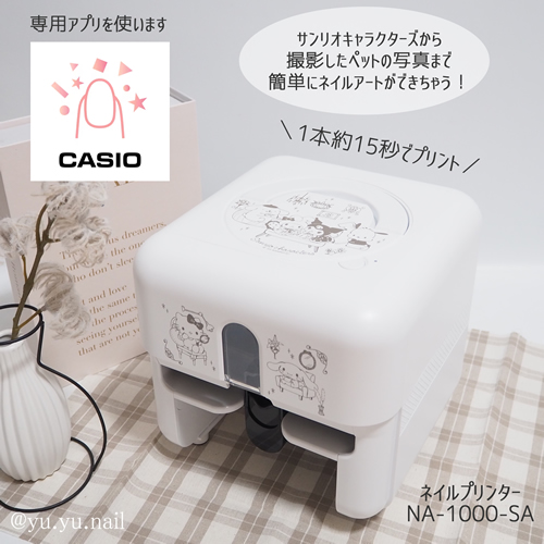 CASIO ネイルプリンター NA-1000-SA 高級品市場 コスメ・香水・美容