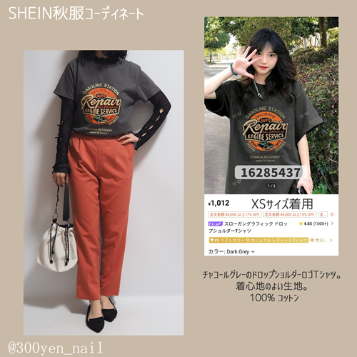 SHEINシーインドロップショルダーロゴTシャツ