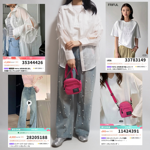 SHEIN白シャツパール付きワイドデニム
