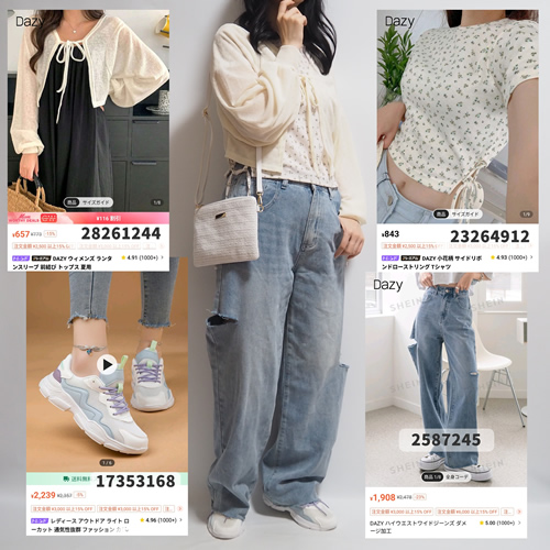 SHEIN小花柄Tシャツダメージデニムパンツ