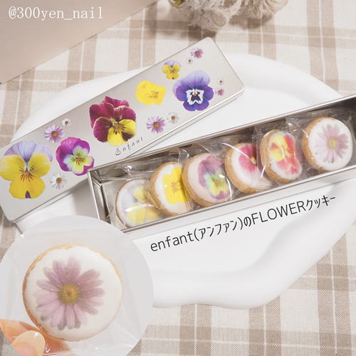 パラドゥネイル2025年夏新色アンファンお菓子
