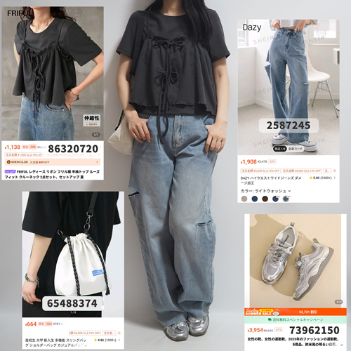 sheinシーイン2025年夏コーデグレービスチェTシャツ