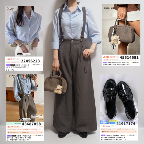 sheinシーイン2025年関コレAWコーデブラウンサスペンダー