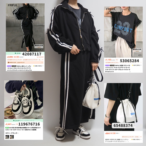 sheinシーイン2025年関コレAWコーデ黒セットアップ