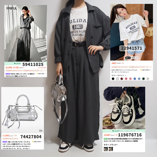 sheinシーイン2025年関コレAWコーデグレーセットアップ