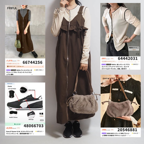 SHEINシーイン2025年秋ブラウンワンピース