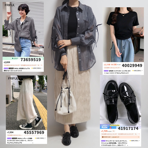 SHEINシーイン2025年秋グレーサイドリボンブラウス
