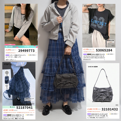 SHEINシーイン2025年10月秋コーデチェックスカートパーカー