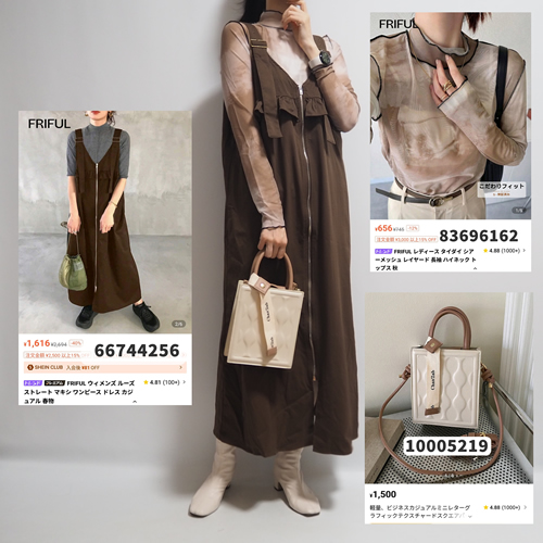 SHEINシーイン2025年10月秋コーデブラウンワンピース