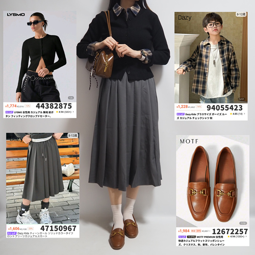 SHEINコーデシーインプレッピースタイル黒カーデグレープリーツ
