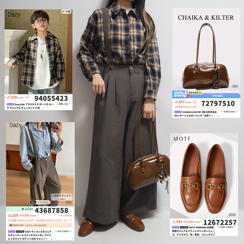 SHEINコーデシーインチェックシャツブラウンワイドパンツ