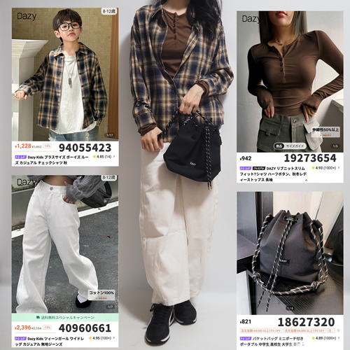 SHEINシーイン2025年10月秋コーデチェックシャツブラウン