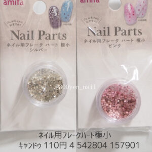 100均キャンドゥネイルパーツ極小ハートホログラム