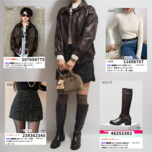 SHEINコーデ レザージャケット+ツイードミニスカート