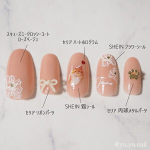スキューズミーセリアSHEINで猫ネイルデザインチップ