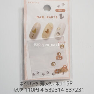 セリア ネイルパーツ 薄メタル ネコ 15P