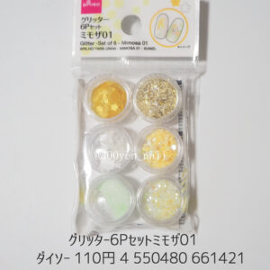 ダイソー グリッター6Pセットミモザ01