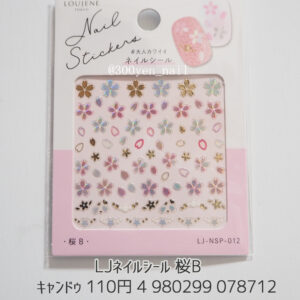 キャンドゥ LJネイルシール 桜B02
