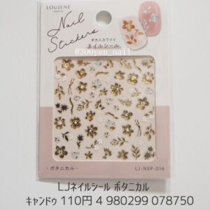 キャンドゥ LJネイルシール ボタニカル01