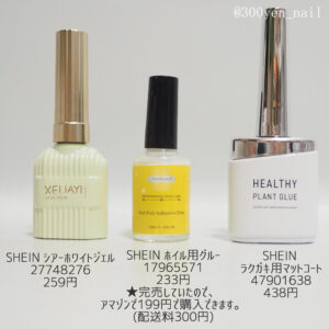 落書き用マットコートSHEIN