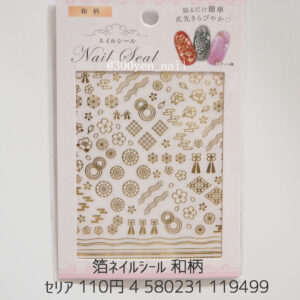 セリア 箔ネイルシール 和柄ゴールド