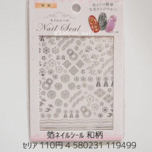 セリア 箔ネイルシール 和柄シルバー