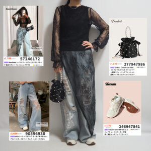 SHEIN透かしレースカットソー＆ダメージワイドデニムコーデ