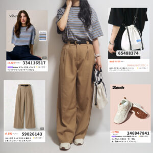 SHEINマルチボーダーTシャツ+ベージュワイドパンツコーデ