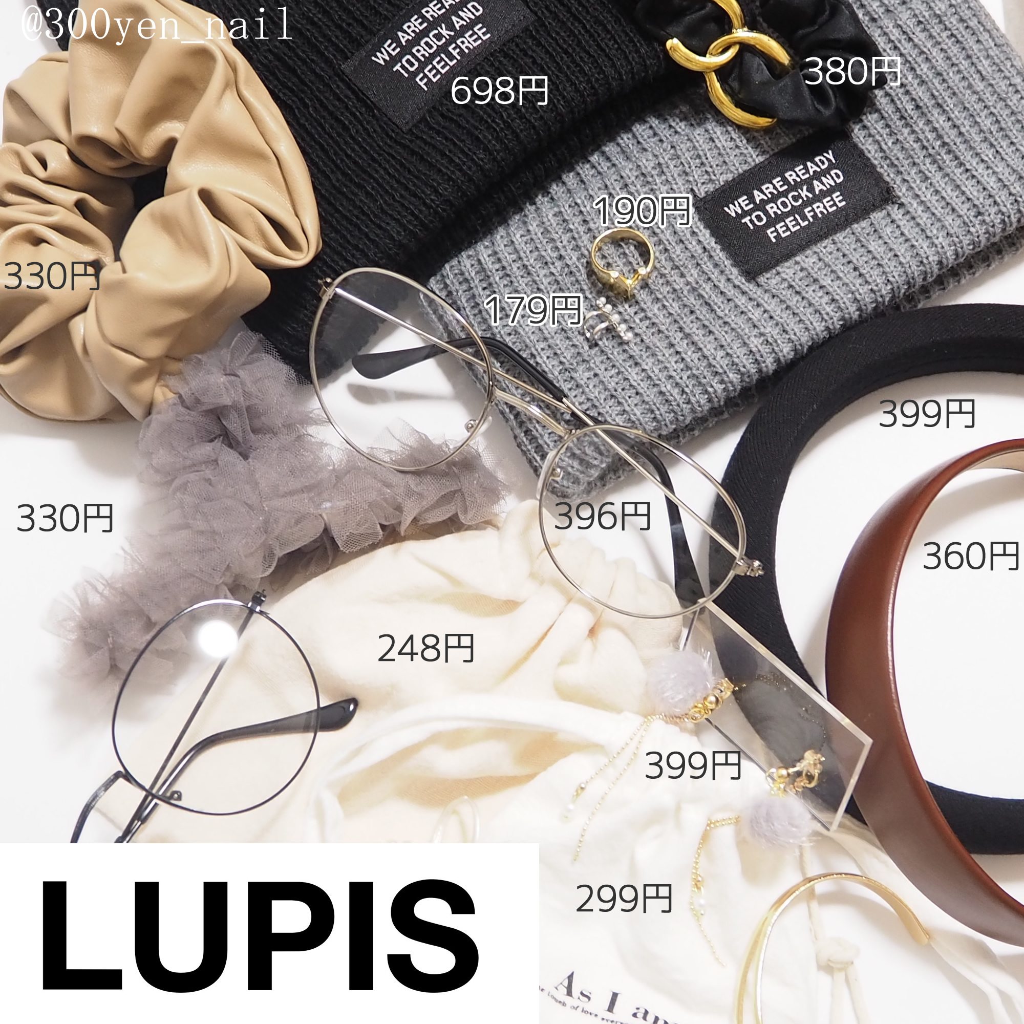 lupisルピスプチプラアクセサリー2022年12月購入品