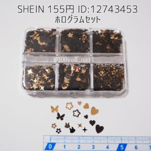 SHEINシーインホログラムセットうさぎハート蝶フラワー