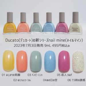 Ducatoデュカートnail mineネイルマイン全色カラーチャートチップ