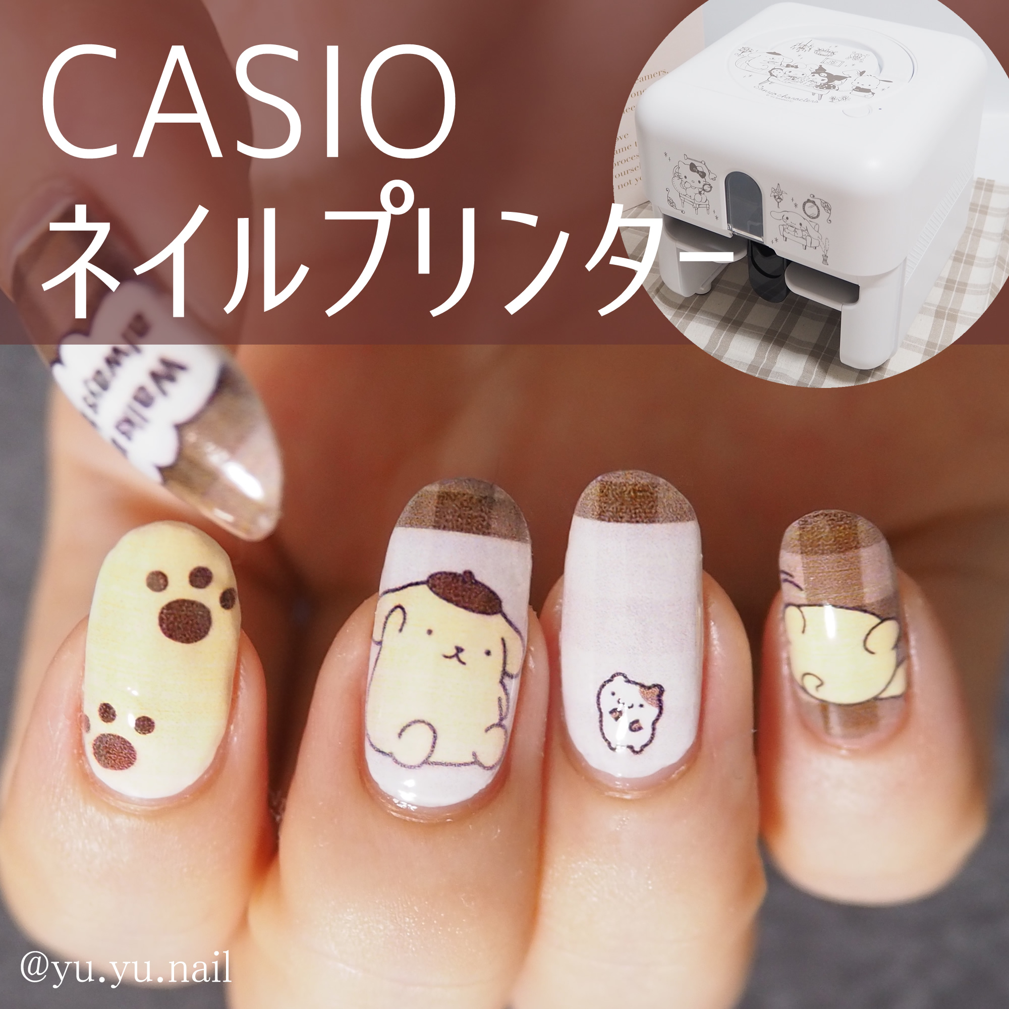 CASIO ネイルプリンター × サンリオキャラクターズ NAー1000-SAマイメロディ