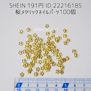SHEINシーイン桜メタリックネイルパーツ100個
