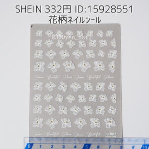 SHEINシーイン花柄ネイルシール