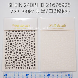 SHEINシーインフラワーネイルシール 黒白2枚セット