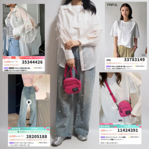 SHEIN白シャツパール付きワイドデニム