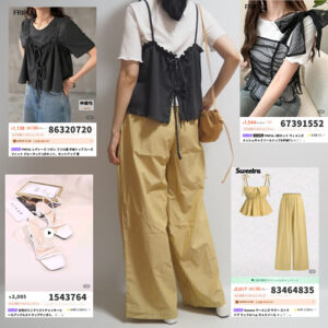 sheinシーイン2025年夏コーデイエローワイドパンツビスチェ