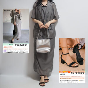 sheinシーイン2025年夏コーデグレーセットアップ