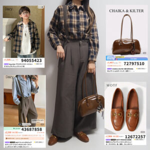 SHEINコーデシーインチェックシャツブラウンワイドパンツ