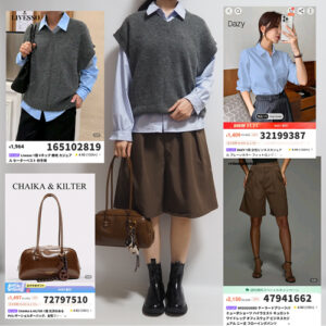 SHEINシーイン2025年10月秋コーデグレーベストブルーシャツハーフパンツ