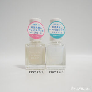 エターナルベーシック ウォータリーネイルカラーチャート05