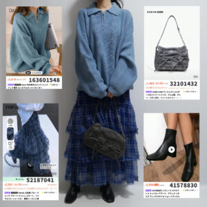 SHEINコーデ 水色ニット+チェックロングスカート