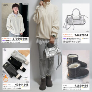 SHEINコーデ 白フリース+グレースパッツ